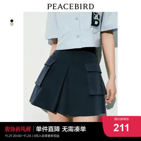 太平鸟 2023年秋季新款工装风半身裙高腰短裙a字裙女士小个子图片