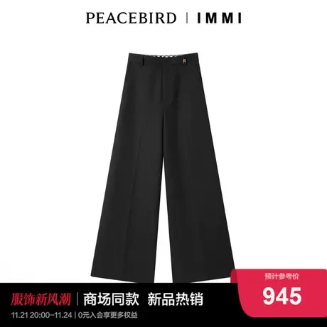 【商场同款】太平鸟女装2023年冬季新款IMMI联名阔腿裤A1GBD4385图片