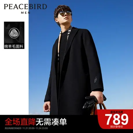 太平鸟男装奥莱春季新款大衣时尚刺绣双面呢外套中长款呢大衣潮流图片