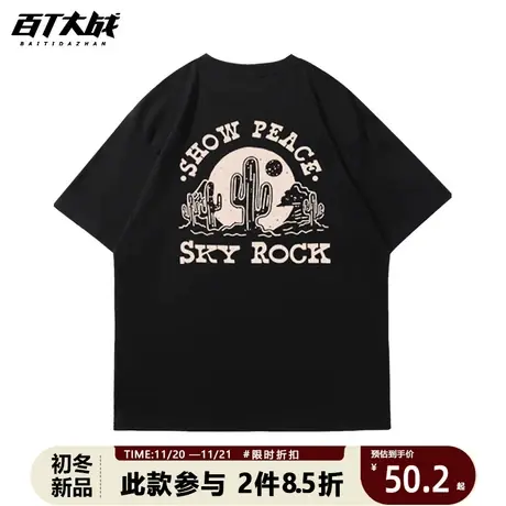 潮牌夏季仙人掌印花圆领短袖T恤男女情侣宽松半袖体恤休闲百搭tee商品大图