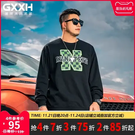 GxxH大码男装 潮牌个性印花加肥加大号黑色秋圆领长袖卫衣打底衫商品大图