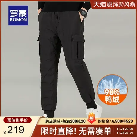 罗蒙男士羽绒裤2023秋冬新款保暖休闲裤抽绳腰工装风百搭束脚裤男图片