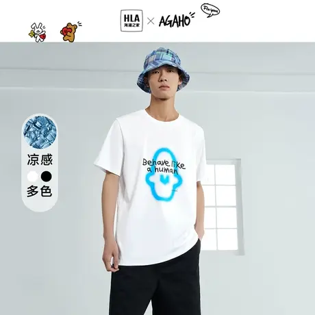 HLA/海澜之家AGAHO艺术家系列凉感短袖T恤23夏宽松印花白色短t男商品大图