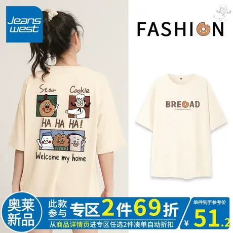 ZR真维斯杏色短袖t恤女夏季新款 小众设计感宽松中长版半袖女上衣图片