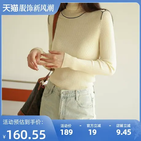 高领毛衣女2023年秋新款针织衫日系复古套头打底衫高级感图片