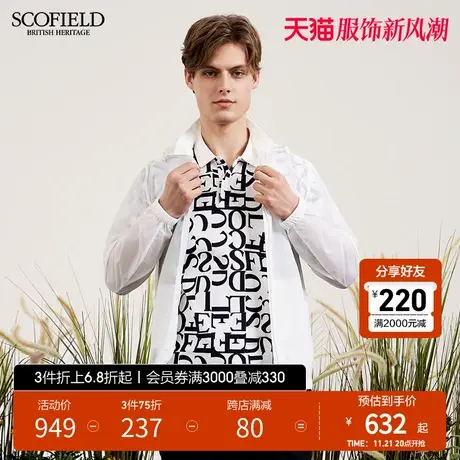 [防晒]SCOFIELD 男外套春新商场同百搭纯色长袖连帽夹克防紫外线图片