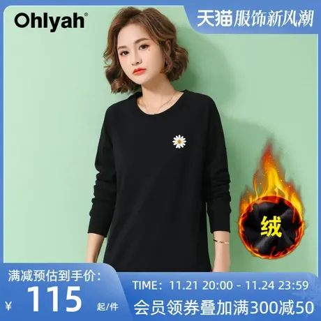 Ohlyah品牌 加绒加厚圆领卫衣女长袖小雏菊花图案上衣宽松打底衫图片