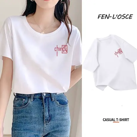 国潮短袖t恤女2023年夏季新款中国风情侣装体恤宽松大码纯棉上衣商品大图