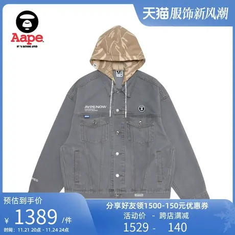 Aape旗舰店男装春秋潮流刺绣迷彩连帽山系廓形牛仔外套7579XXK商品大图