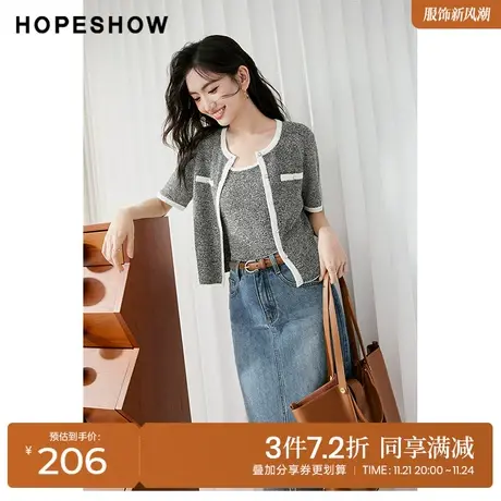 红袖outlets百搭薄款短袖女hopeshow2023秋装新款香风撞色边外套图片