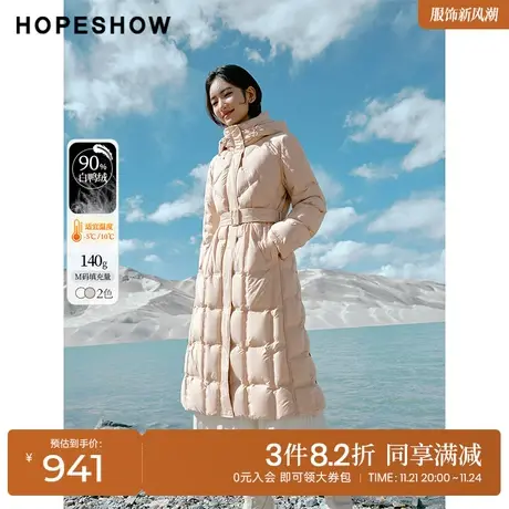 红袖outlets正肩双拉链立领羽绒服hopeshow2023冬款连帽长款外套图片