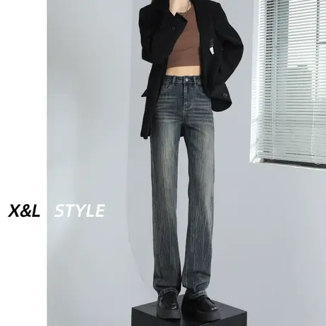 直筒牛仔裤女春秋季2023年新款小个子弹力高腰显瘦垂感窄版烟管裤图片