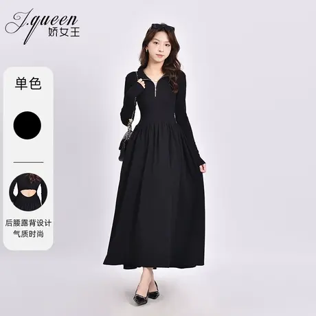 长袖连衣裙女春季新款气质绝美修身显瘦高领露背打底内搭拼接长裙图片