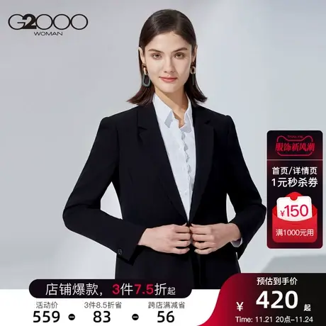 G2000女装新品西服外套 商务职业通勤黑色气质小西装图片