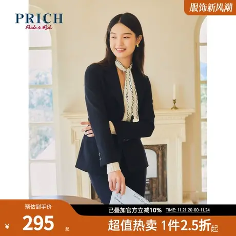 PRICH西装冬季职场气质通勤ol西服修身显瘦外套女系带外套女商品大图