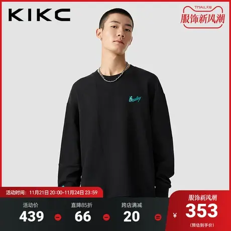 kikc卫衣男2023秋装新款商场同款撞色字母刺绣宽松潮流套头衫上衣图片