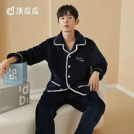 顶瓜瓜睡衣男秋冬保暖法兰绒睡衣加绒加厚家居服套装2022新款商品大图