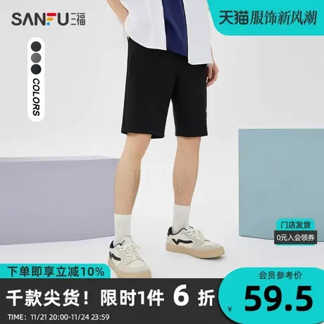 三福2023夏男士复古英文五分中裤 休闲宽松针织卫裤短裤467217商品大图