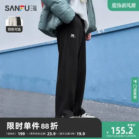 三福2023冬男士英文刺绣重磅卫裤 宽松直筒针织休闲长裤477997商品大图