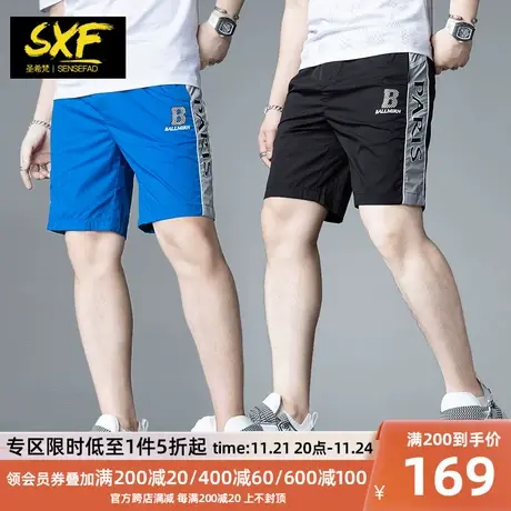 SXF圣希梵短裤男潮牌 薄款速干冰丝中裤运动修身印花男士夏季裤子图片