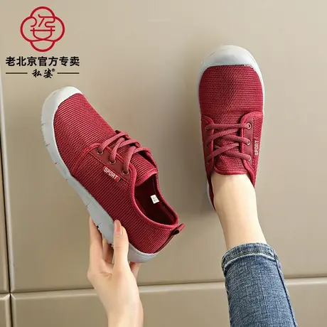 红色帆布鞋女大码41-42妈妈老北京布鞋2023春夏软底运动鞋中老年商品大图