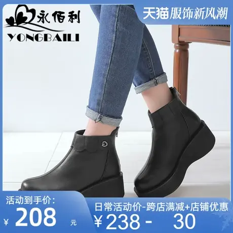 2023秋冬新款加绒保暖真皮短靴女圆头厚底高跟松糕鞋软底女鞋皮鞋商品大图