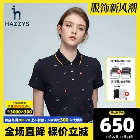 Hazzys哈吉斯2021新款夏季短袖POLO衫女白色印花修身T恤打底衫潮图片