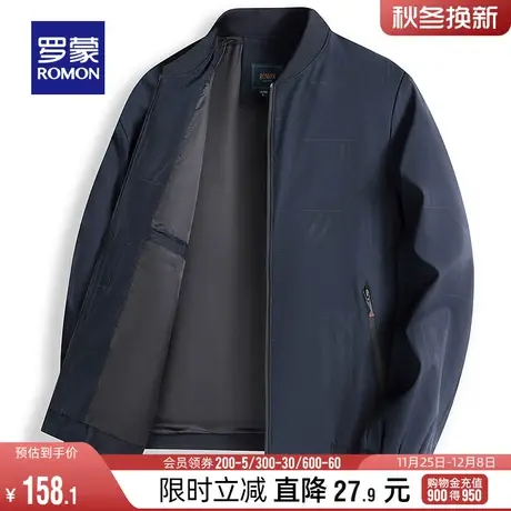 罗蒙男士夹克衫2024春季时尚潮流棒球领上衣中青年休闲印花外套男商品大图