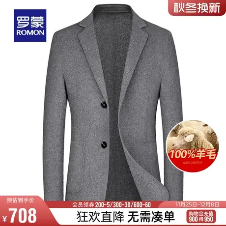 【纯羊毛】罗蒙男士商务百搭西装双面呢大衣2023冬季新款保暖外套图片