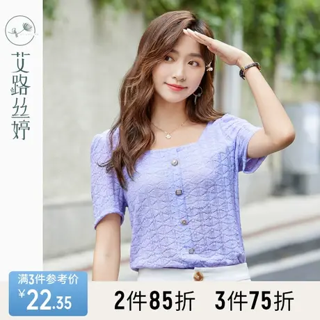 艾路丝婷方领短袖雪纺衫女装2023夏装新款韩版显瘦小衫露锁骨上衣图片