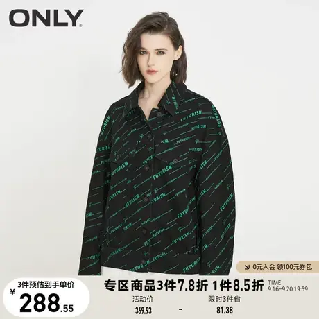 ONLY奥莱春夏时尚休闲字母满印中长款牛仔外套女商品大图