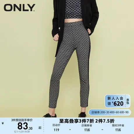 ONLY奥莱夏季运动紧身显瘦提臀打底裤外穿休闲裤女商品大图