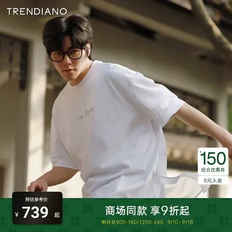 TRENDIANO苏绣联名系列2023新款春夏宽松休闲刺绣圆领短袖t恤男图片