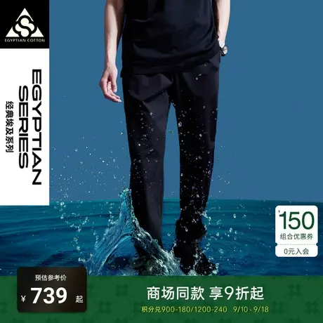 TRENDIANO经典埃及系列长裤2023夏季新款百搭直筒宽松休闲薄款男商品大图