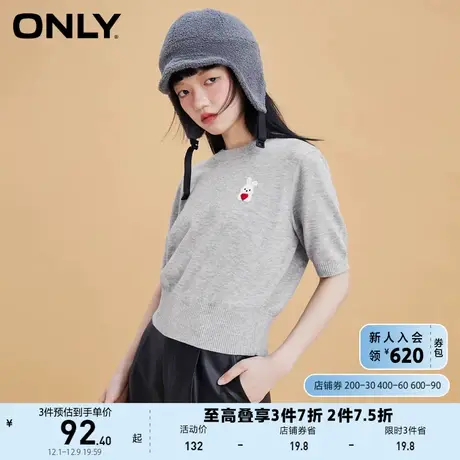 ONLY奥莱时尚休闲宽松圆领短袖套头针织衫女商品大图