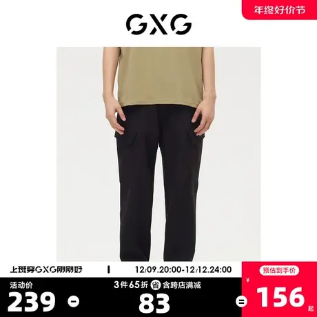 GXG男装 商场同款费尔岛系列收口工装长裤 2022年冬季新品商品大图