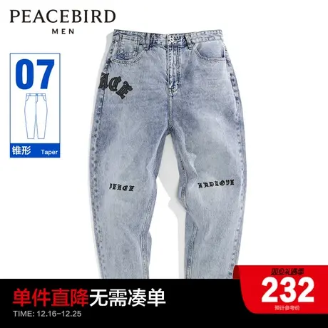 太平鸟男装 牛仔裤男夏季纯棉休闲长裤潮B2HAC2E26商品大图