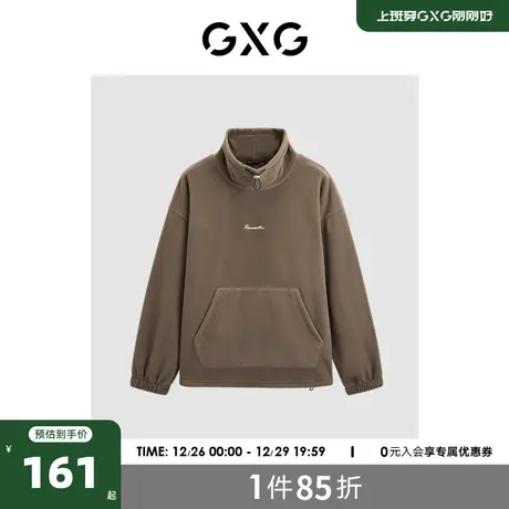 GXG男装秋冬简约休闲保暖摇粒绒卫衣男半高领抽绳 2023年冬季新品商品大图