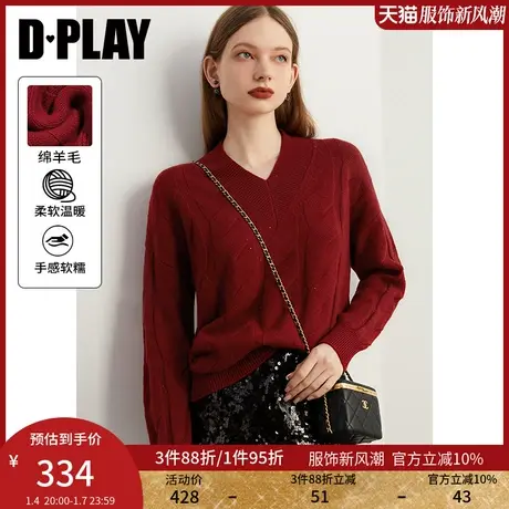DPLAY春通勤V领长袖红色宽松落肩细闪亮片100羊毛套头针织毛衣女图片
