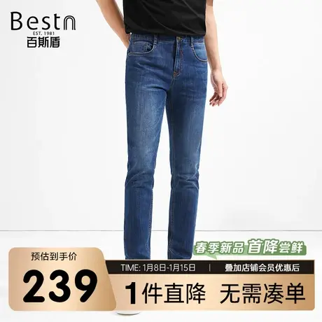 百斯盾男装牛仔裤2025年春夏款显瘦显高时尚潮流透气舒适修身长裤商品大图