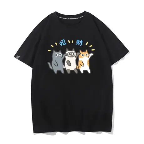 秀洛招财猫咪三花灰猫大橘猫纯棉短袖T恤情侣可爱图案打底衫半袖商品大图