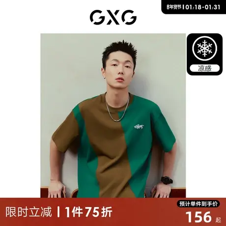 GXG男装 重磅系列撞色拼接圆领短袖T恤时尚绣花2024年夏季热卖图片