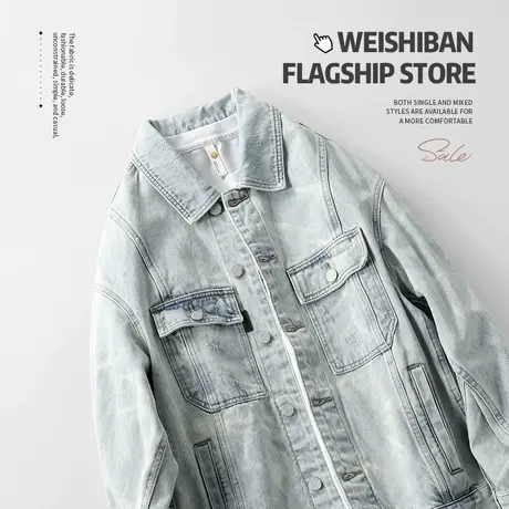 美式休闲男装复古水洗磨白牛仔外套潮牌春秋季高街宽松痞帅夹克男图片