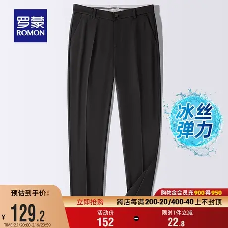 【冰丝凉感】罗蒙男士职业工装直筒西裤2024夏季新款弹力商务长裤图片