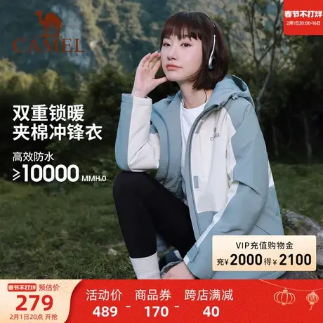 骆驼夹棉冲锋衣男女情侣外套2023秋冬新款拼色棉服防风防水登山服商品大图