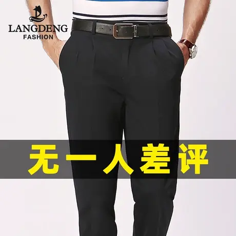 [惠]浪登男士2023款夏季休闲裤商务西裤男双褶宽松直筒长裤中青年商品大图