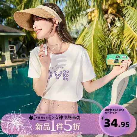 2.28/20点 5折上新 唐狮24夏新款女花卉字母甜美别致圆领短袖T恤商品大图