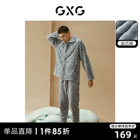 GXG男士印花双面加绒加厚冬季法兰绒家居服套装纹理感睡衣23新款商品大图