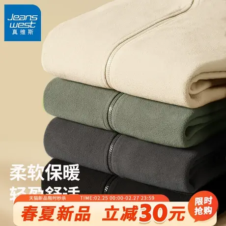 GV真维斯摇粒绒外套男秋冬季男生立领纯色开衫男士加绒加厚上衣B图片