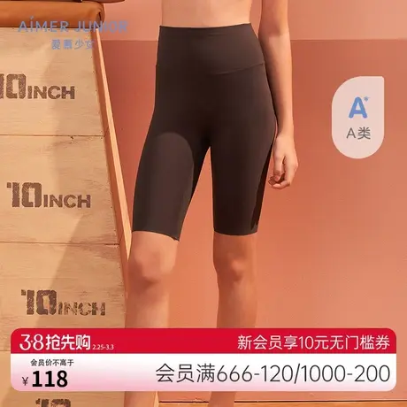 爱慕少女打底裤外穿净痕无锁边亲肤柔软舒适无束缚春秋百搭五分裤商品大图